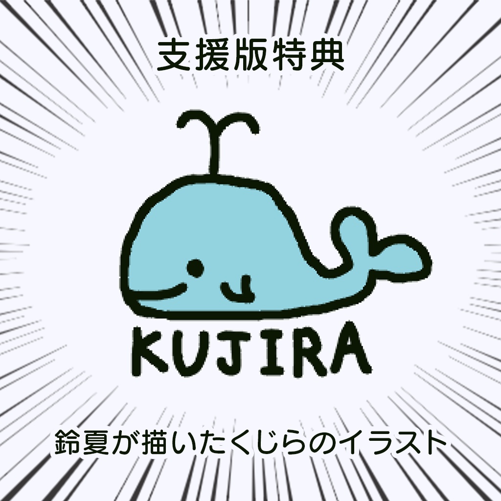 【無料】VR演劇『明後日は終末』公演記念デジタルフォトフレーム