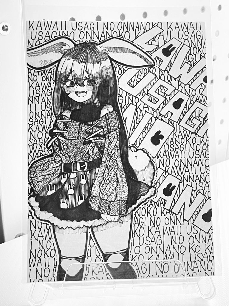 tegaki2