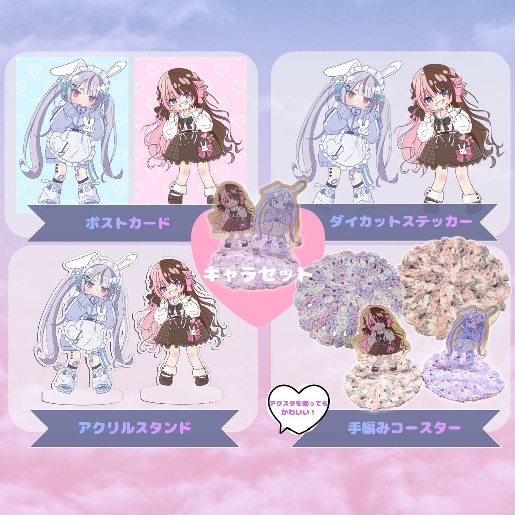 【VGGC11th】橘ひなの・兎咲ミミ【ぶいすぽっ！非公式】