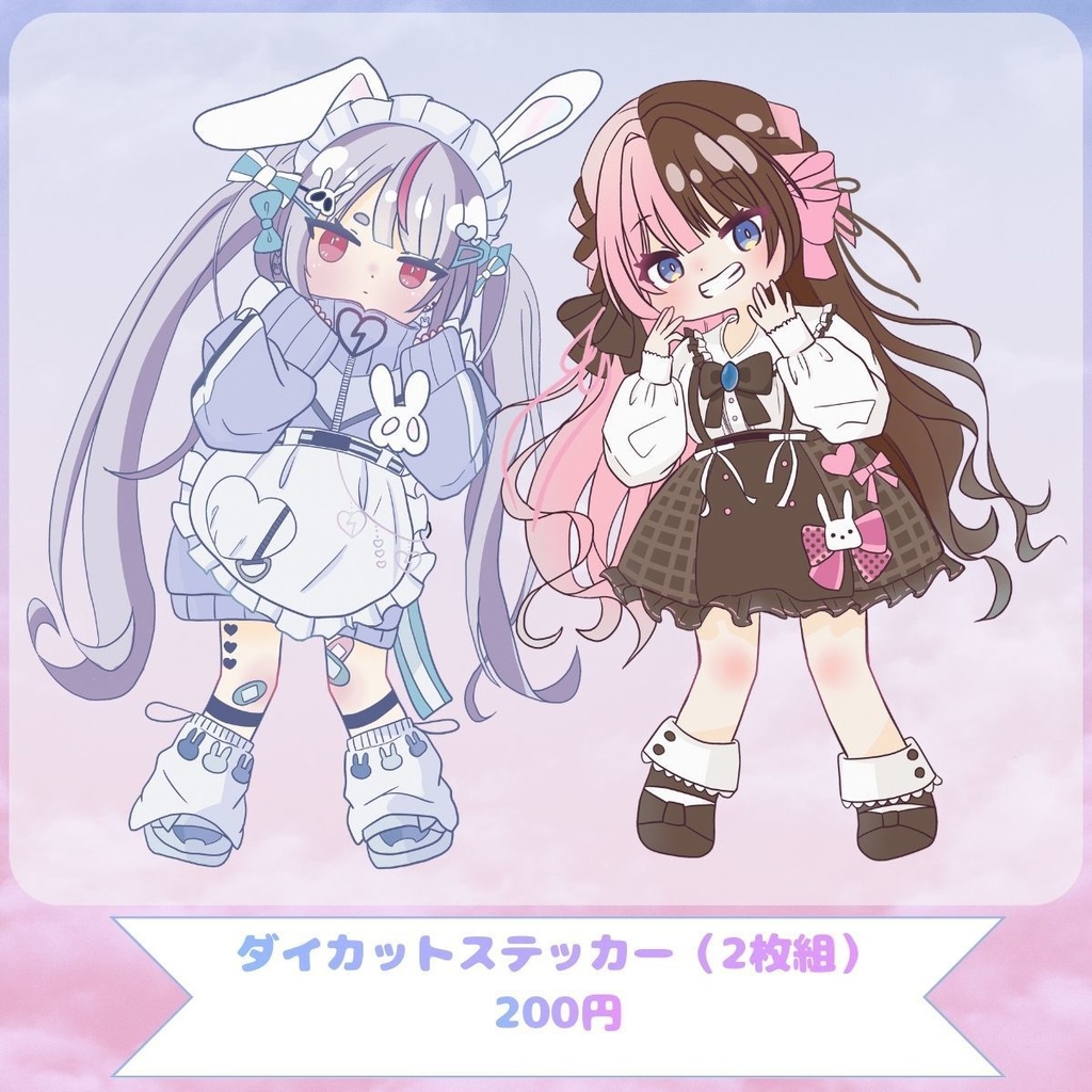 【VGGC11th】橘ひなの・兎咲ミミ【ぶいすぽっ!非公式】