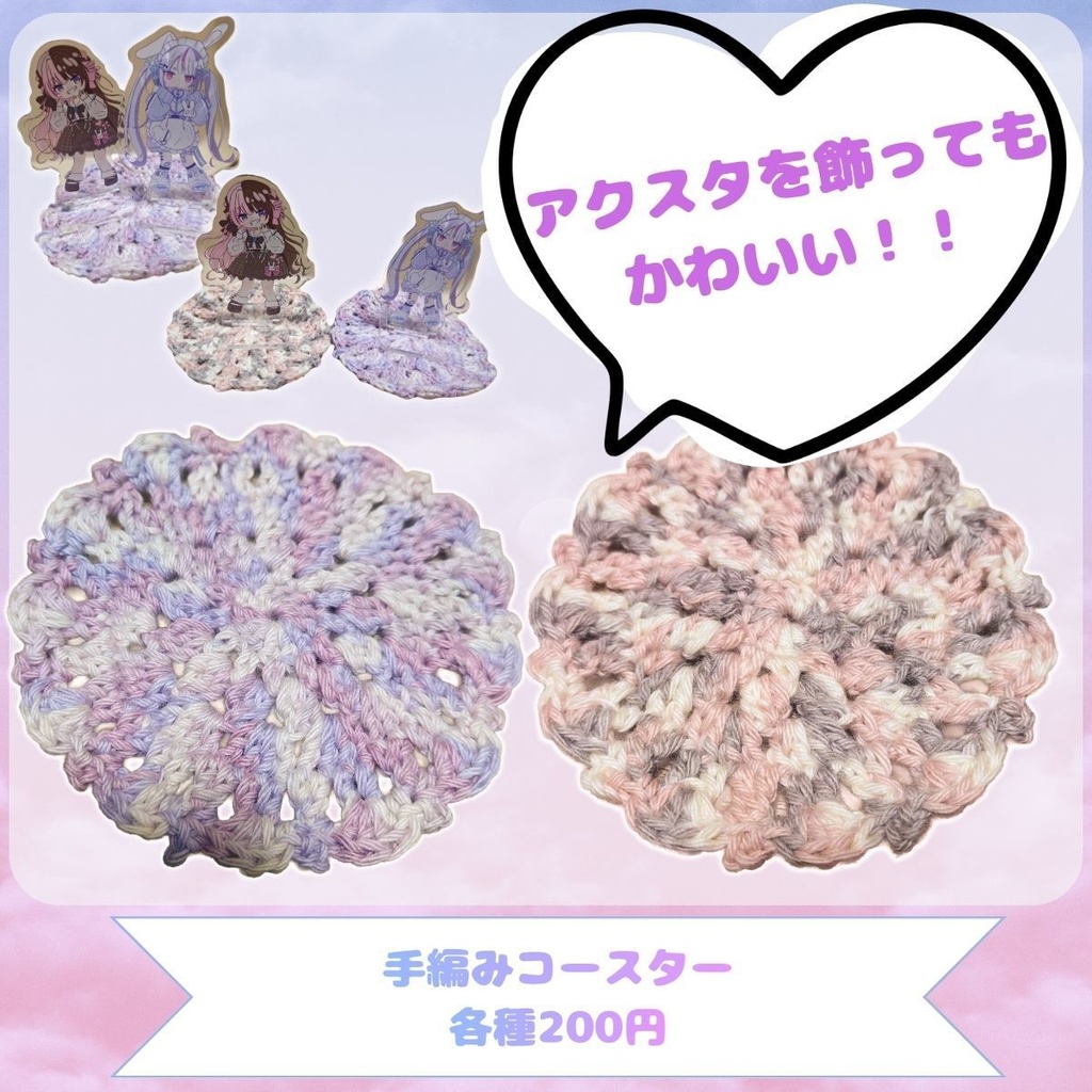 【VGGC11th】橘ひなの・兎咲ミミ【ぶいすぽっ!非公式】