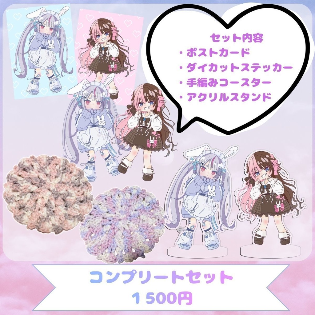 【VGGC11th】橘ひなの・兎咲ミミ【ぶいすぽっ!非公式】