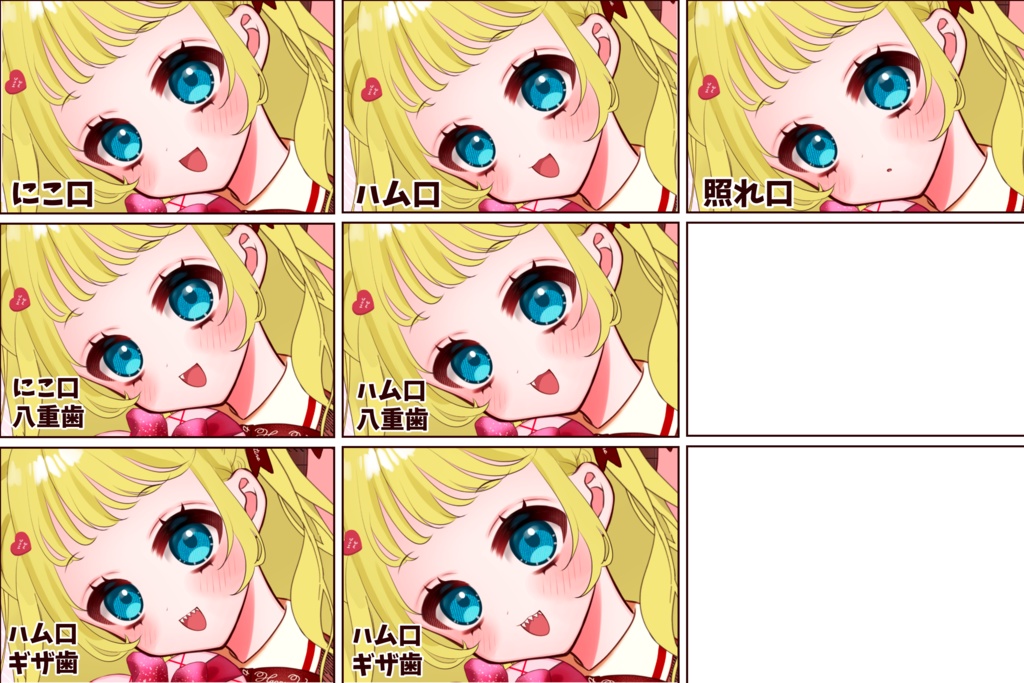 バレンタイン絵量産企画