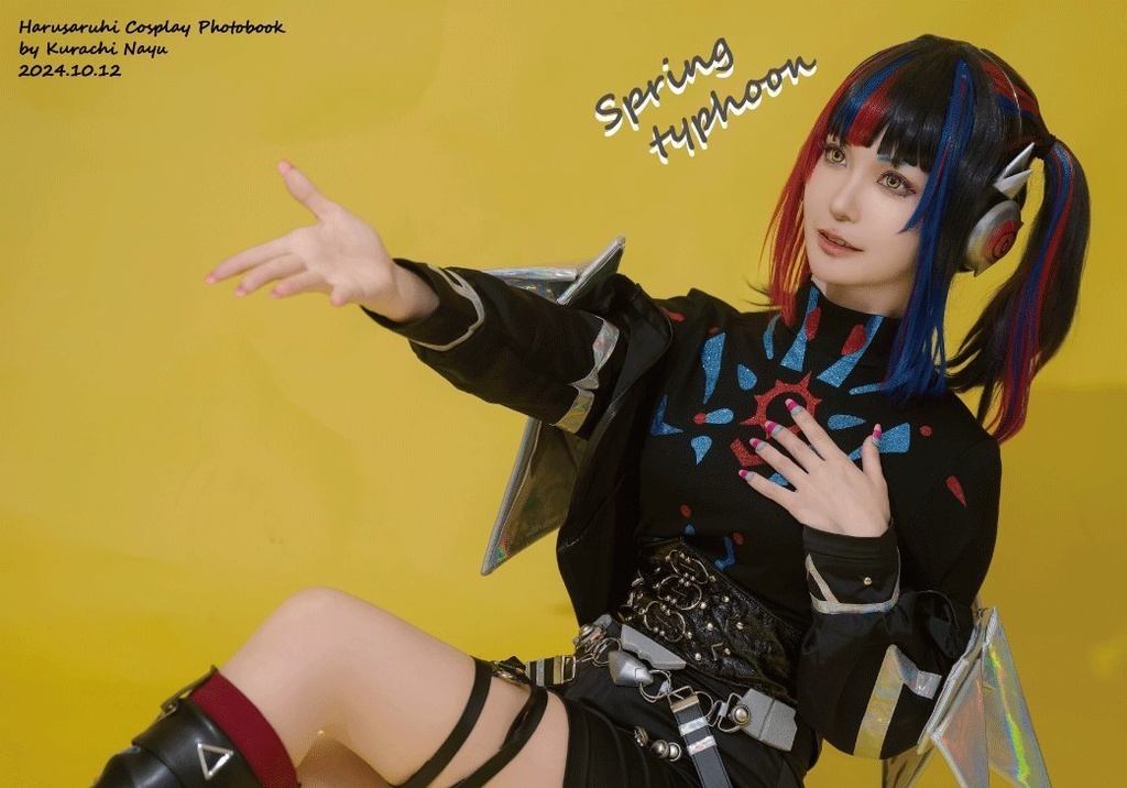 春猿火コスプレ写真集「Spring typhoon」