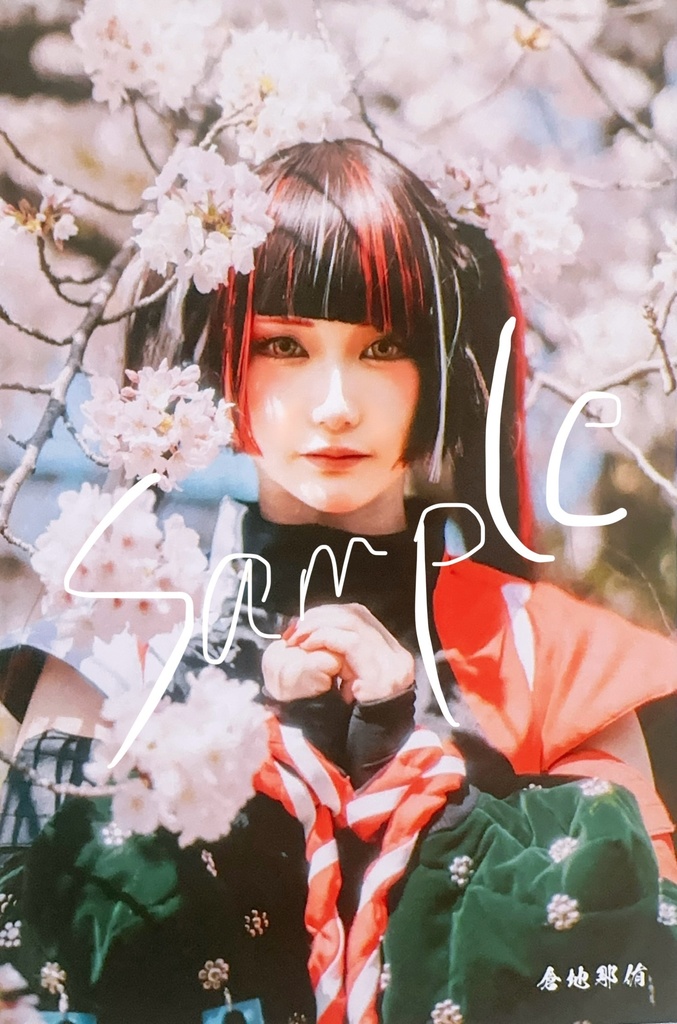 紅九紋龍ポストカード