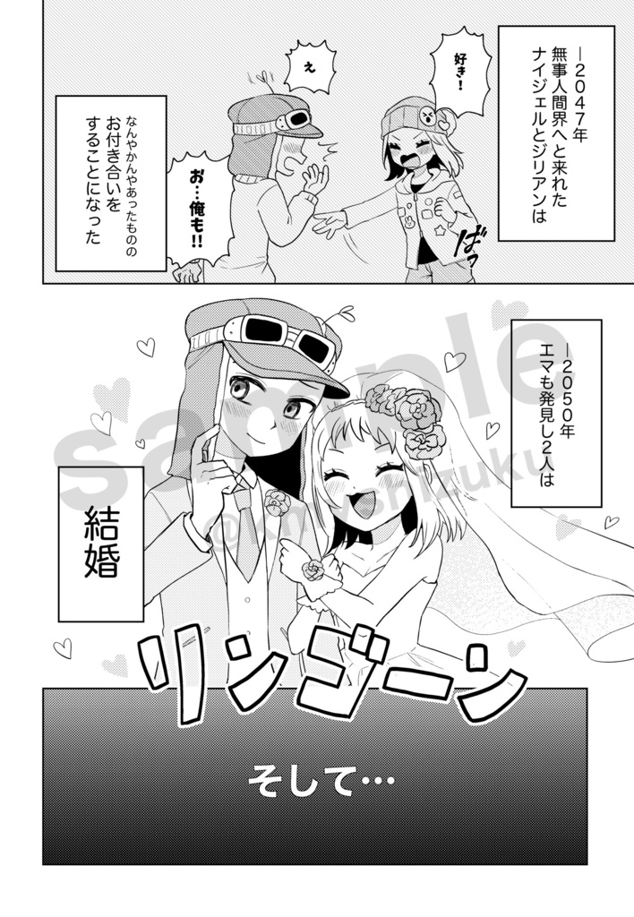 なんでもない日