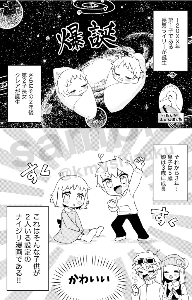 なんでもない日