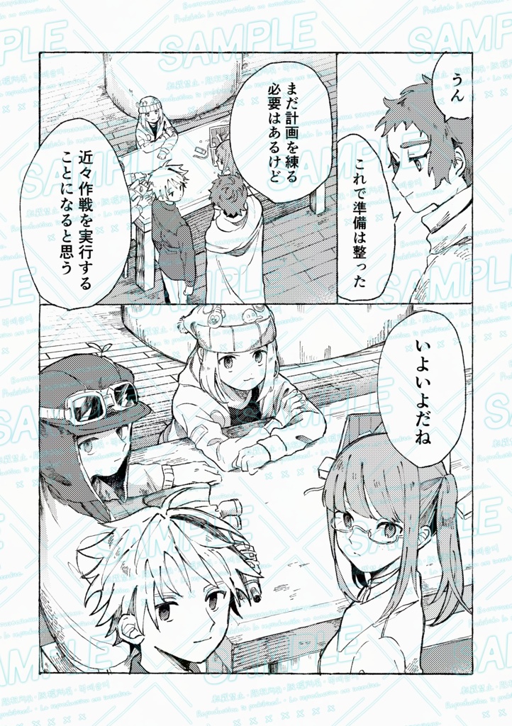 GPアンソロジー『Golden Party』