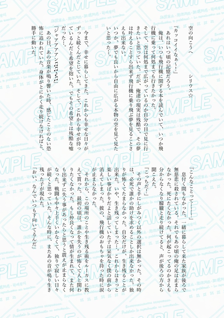 GPアンソロジー『Golden Party』