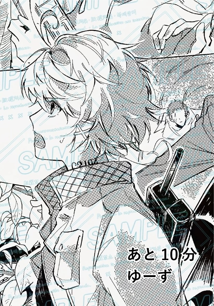 GPアンソロジー『Golden Party』