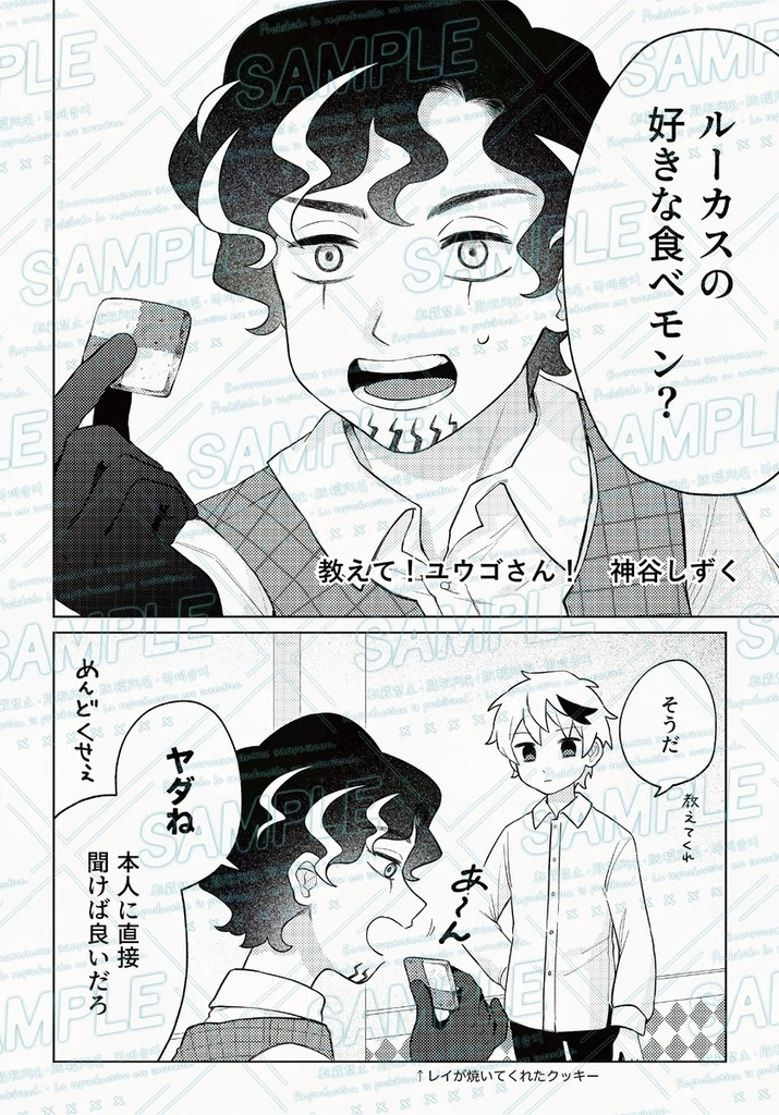 GPアンソロジー『Golden Party』