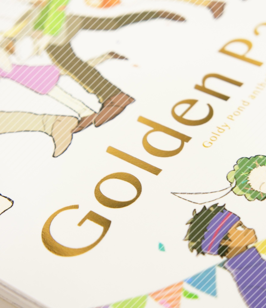 GPアンソロジー『Golden Party』