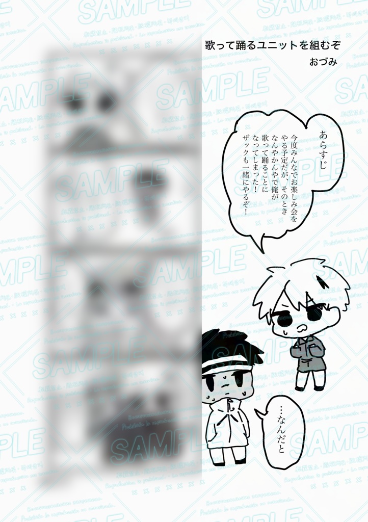 GPアンソロジー『Golden Party』