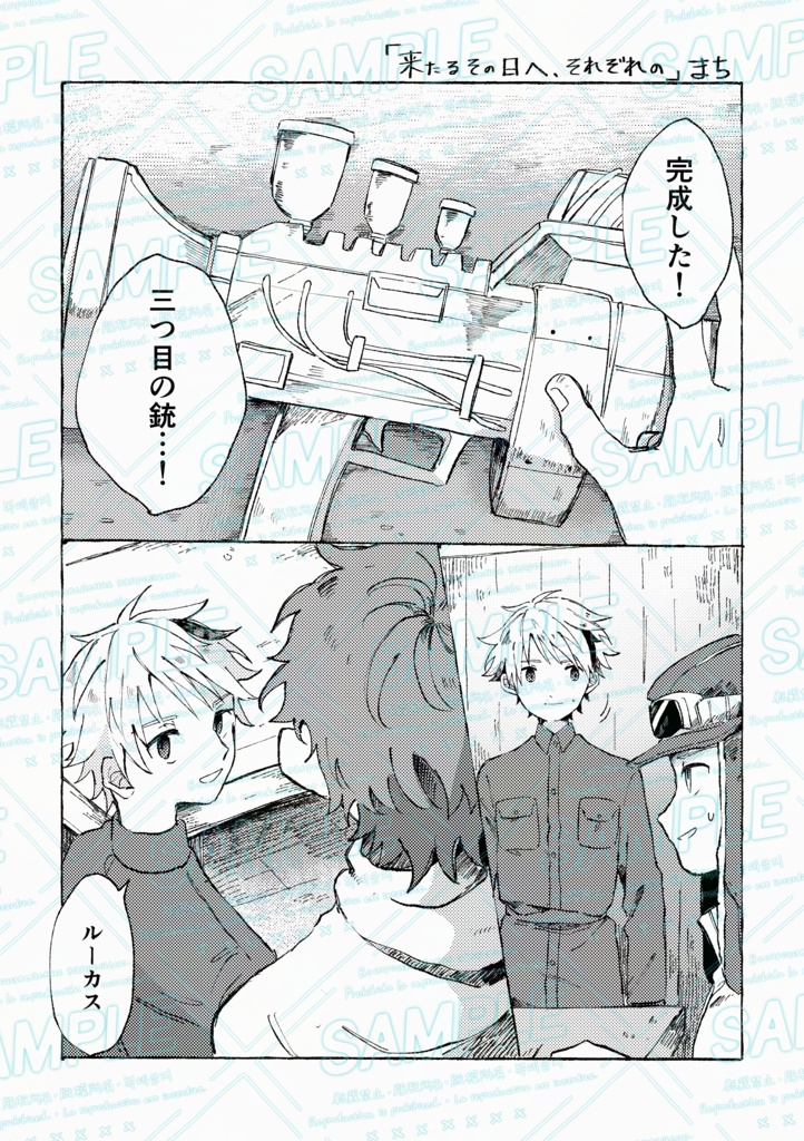 GPアンソロジー『Golden Party』