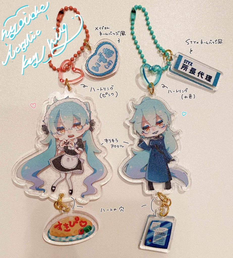 にょいでアクリルキーホルダー(A)