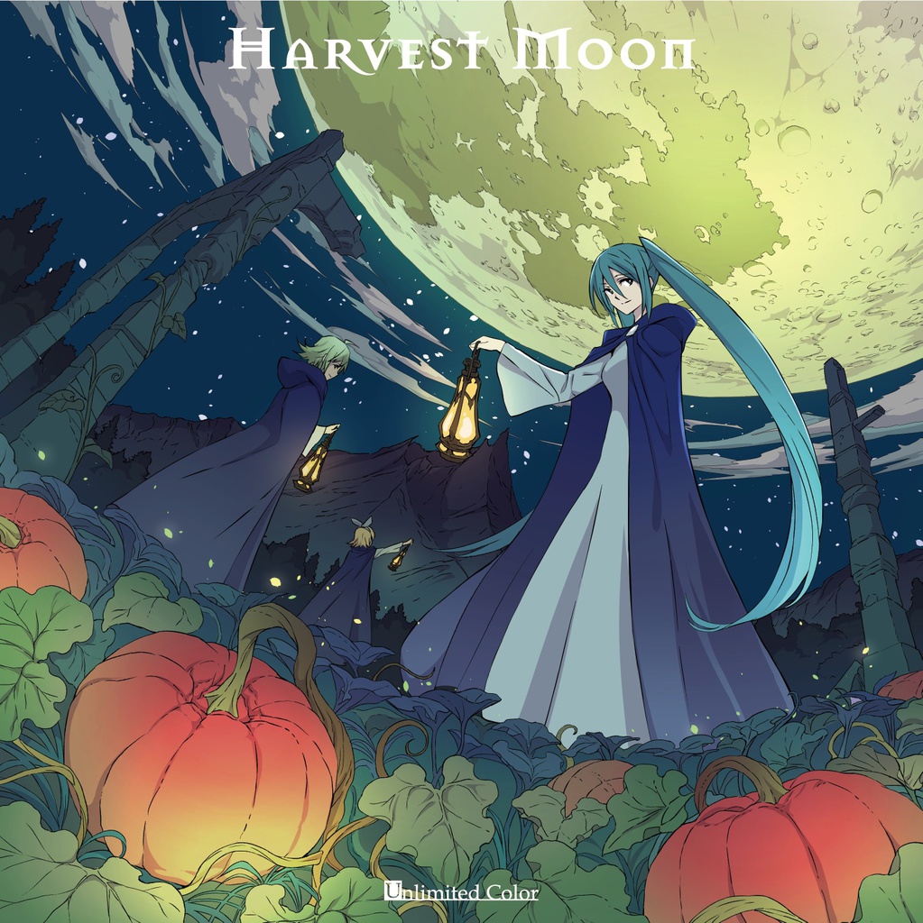 ボカロアルバム「Harvest Moon（DL版）」