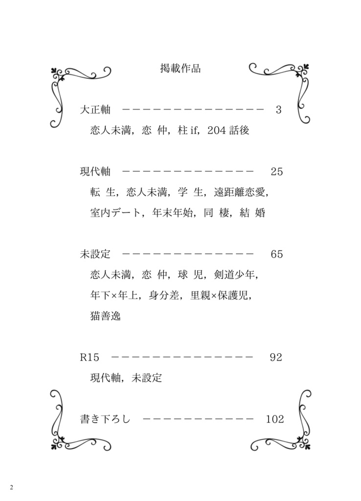 【スマートレター発送】これからも キミとの毎日