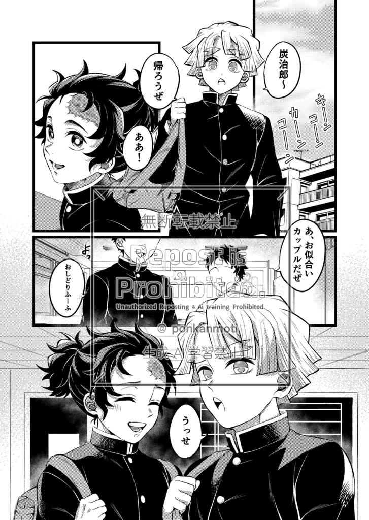 【クリックポスト発送】Sweet Bitter Sweet