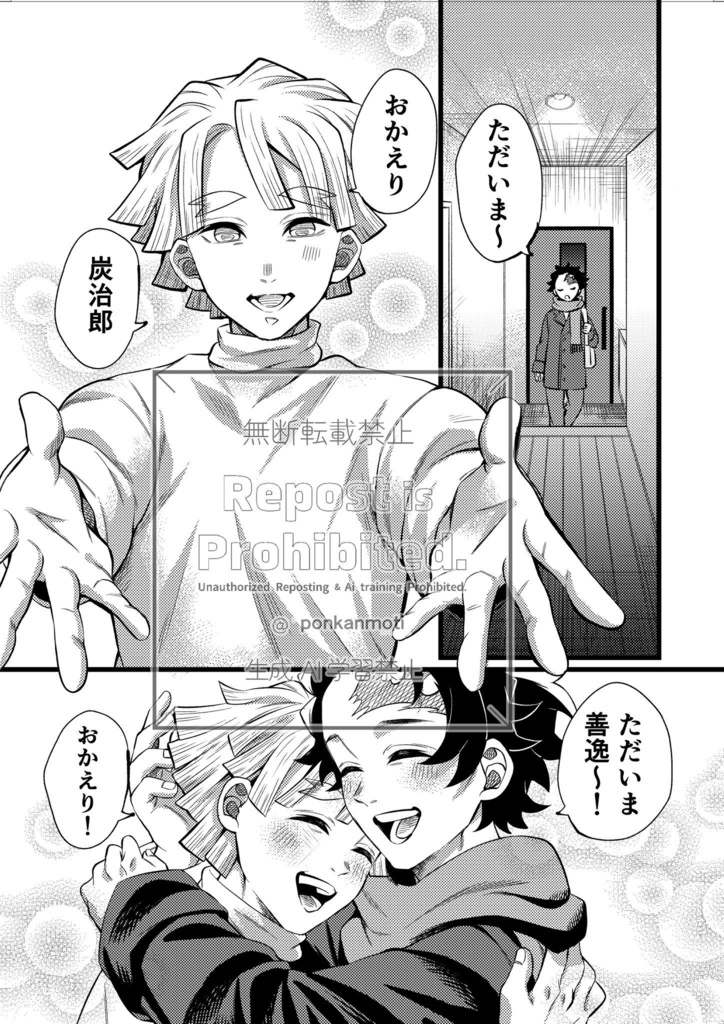 【匿名発送】Sweet Bitter Sweet