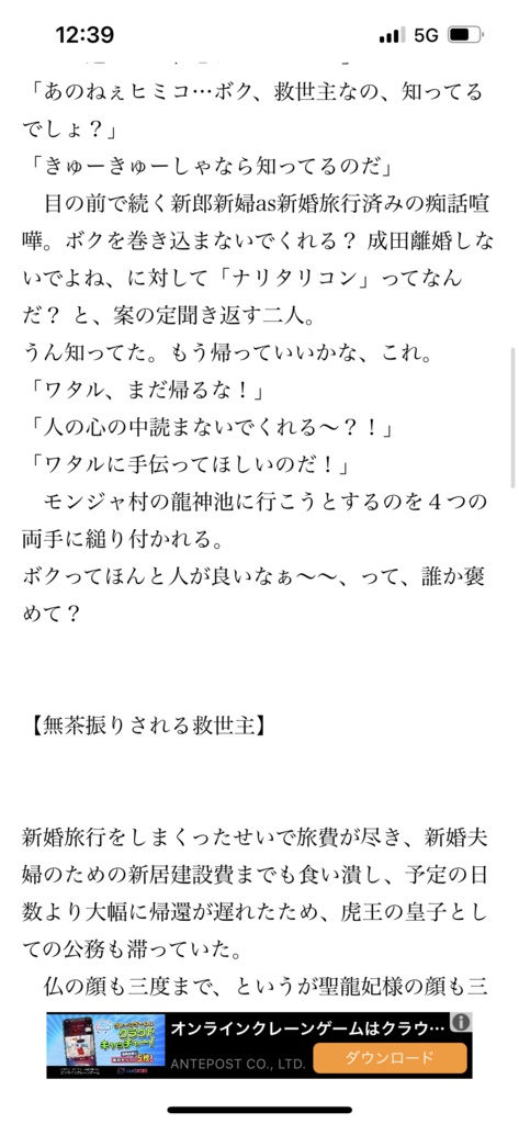 【匿名配送(あんしんBOOTH)】ーおかしないえ