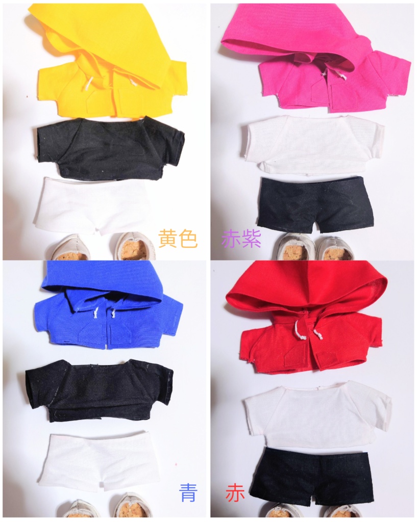 ぬい服 12cm パーカーセット