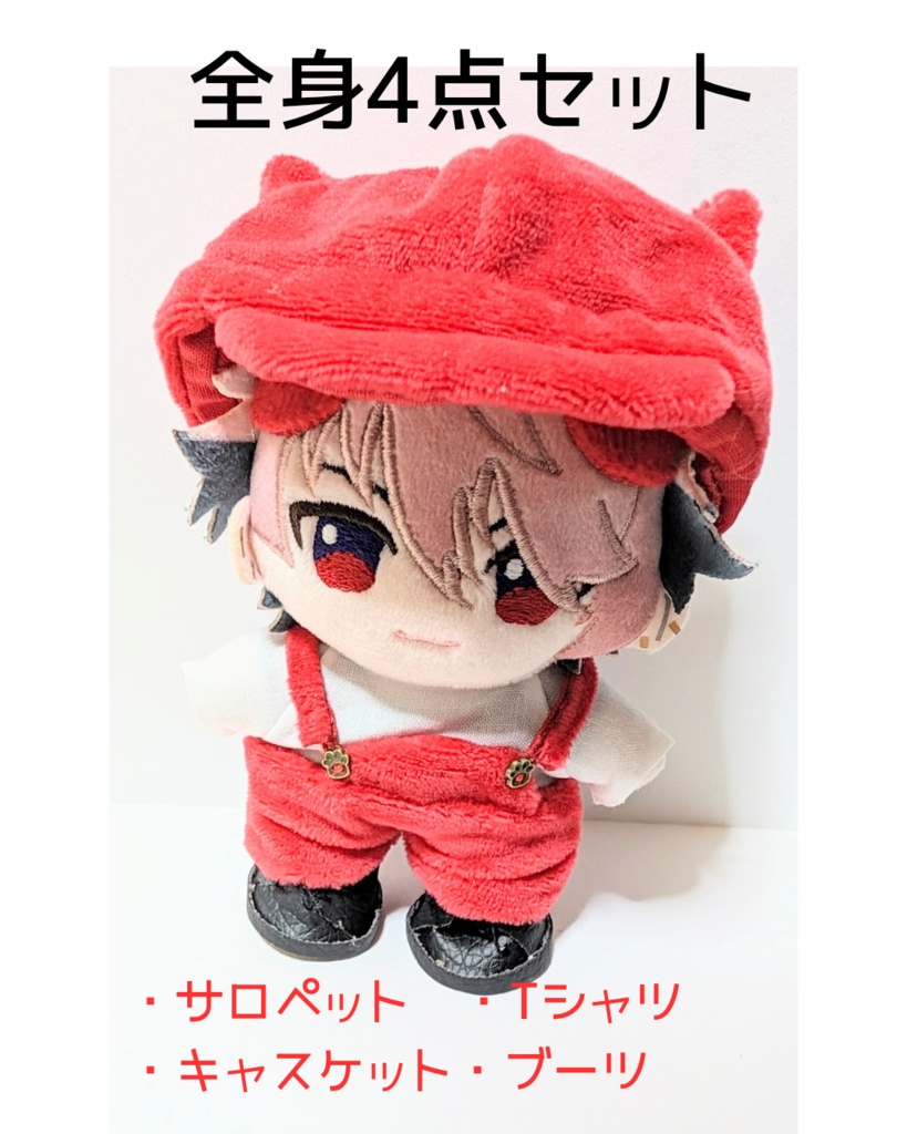 ぬい服 12cm サロペット&猫耳キャスケット帽