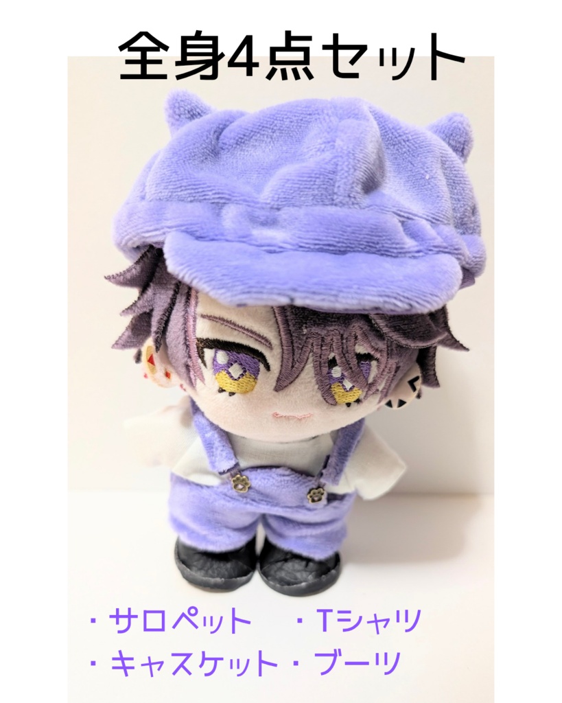 ぬい服 12cm サロペット&猫耳キャスケット帽