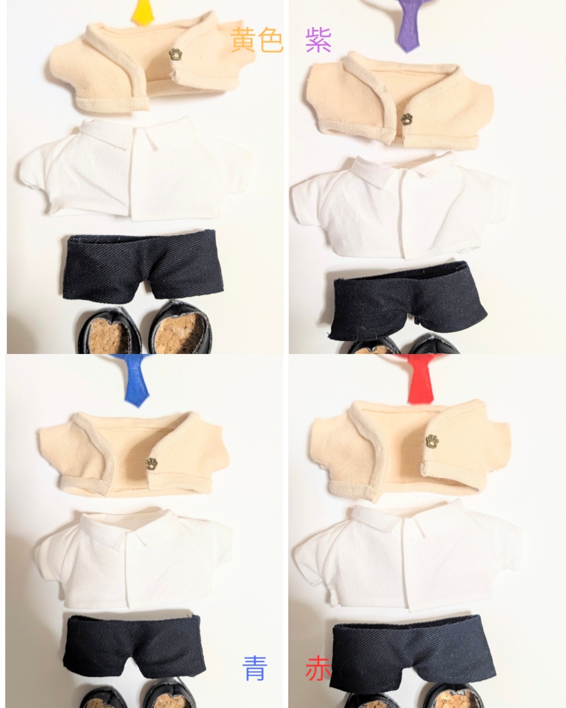 ぬい服 12cm 制服セット