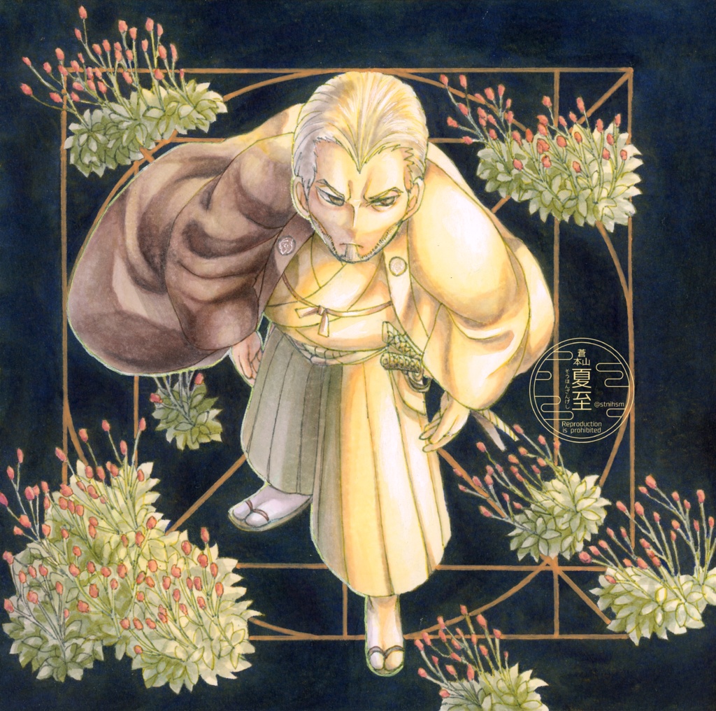【原画】柳生但馬守宗矩　手描きイラスト