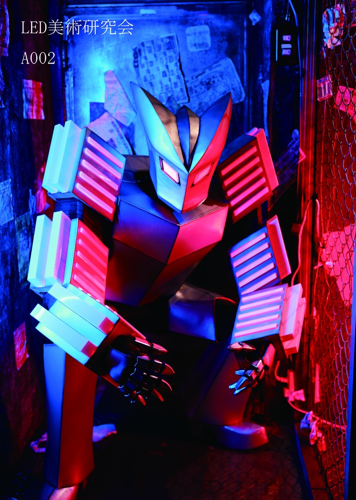 LED美術研究会 A002　デジタル写真集