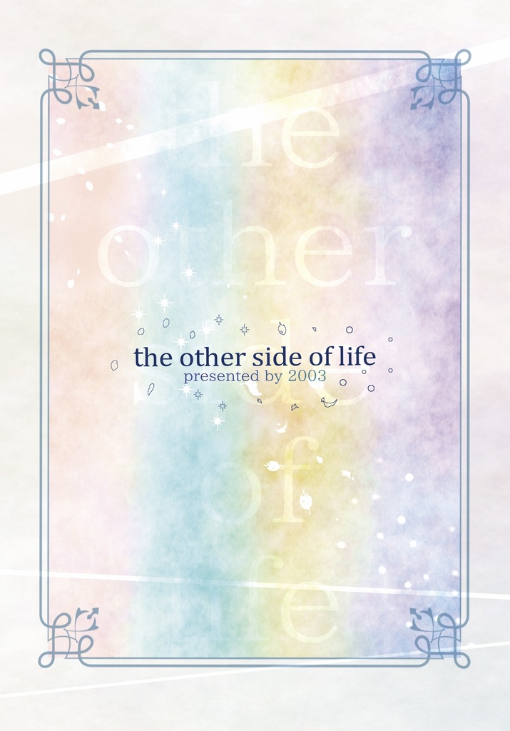 【匿名配送】the other side of life (虎杖悠仁夢小説本)