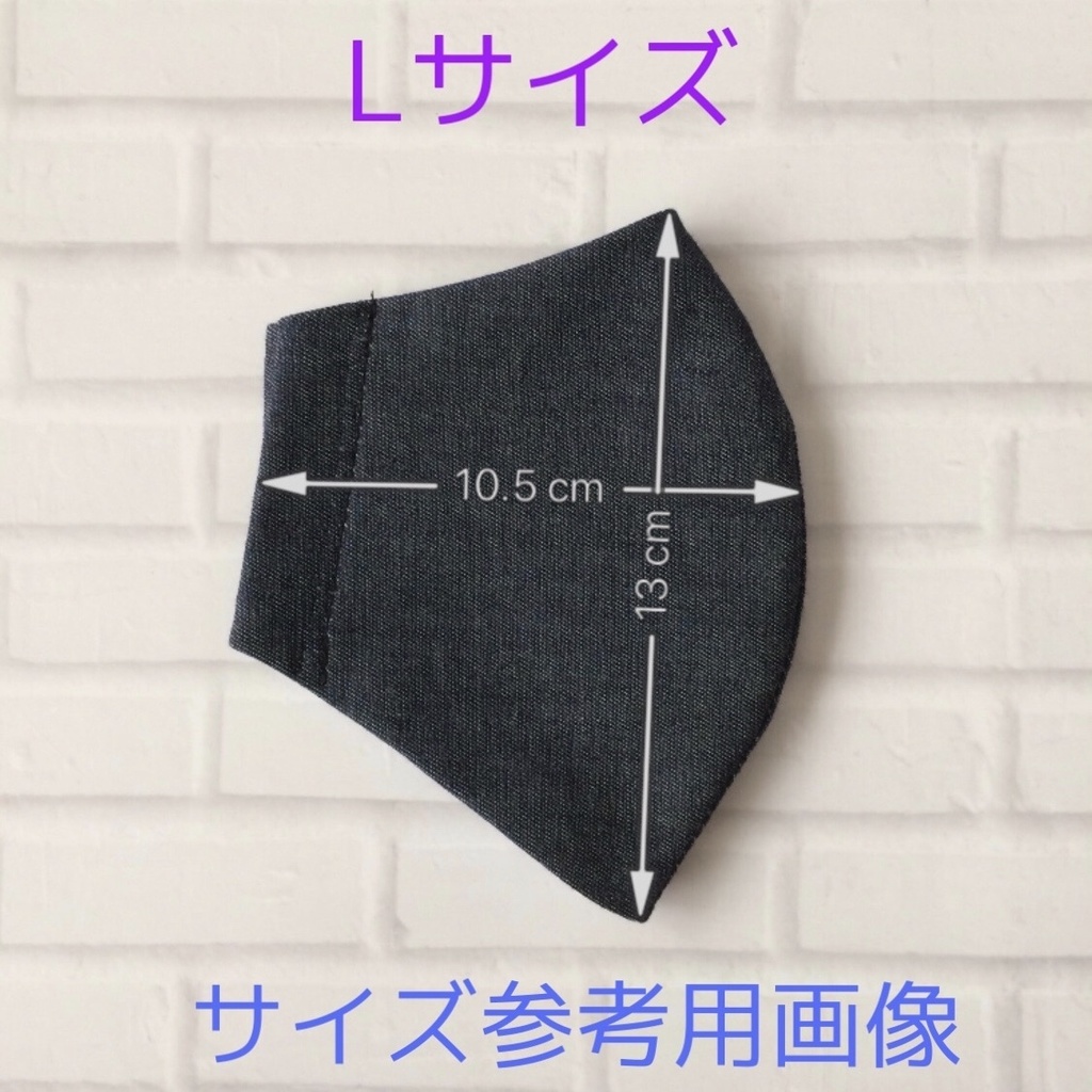 ノーズワイヤー入◆ハンドメイド◆オリジナルマスク◆和柄 鬼滅の刃 錆兎 厄除の面 きめつ さびと