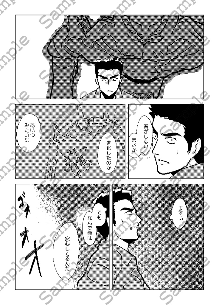 ロボの相手はひと苦労