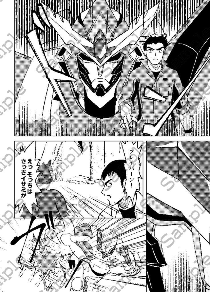 ロボの相手はひと苦労