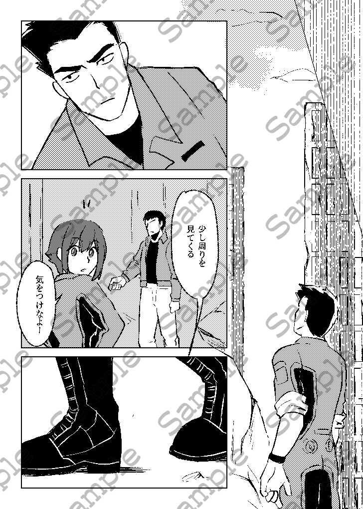 ロボの相手はひと苦労