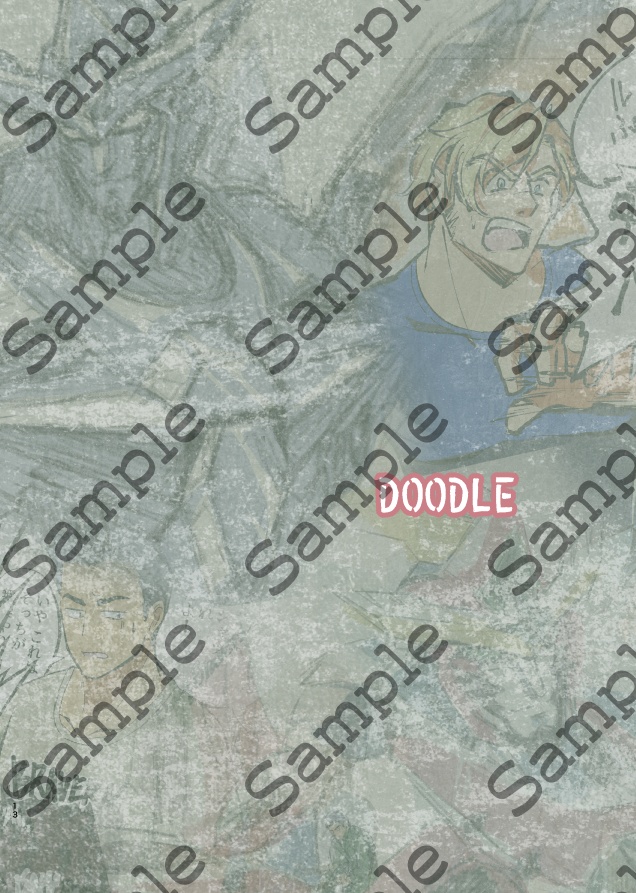 ART RECORDS Side: BBB vol.1