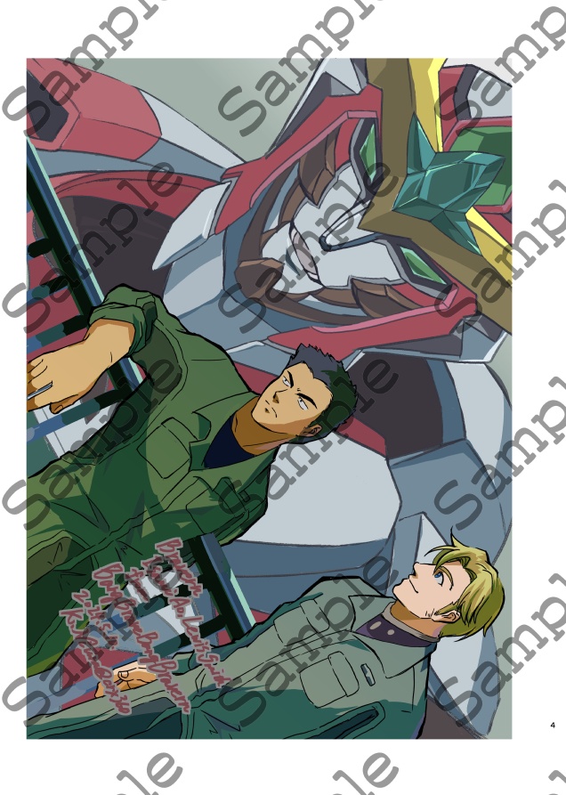 ART RECORDS Side: BBB vol.1