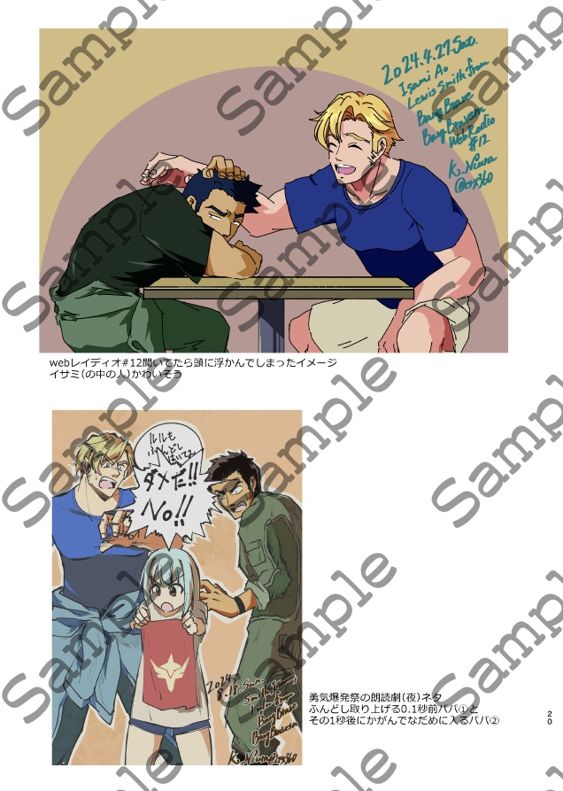 ART RECORDS Side: BBB vol.1