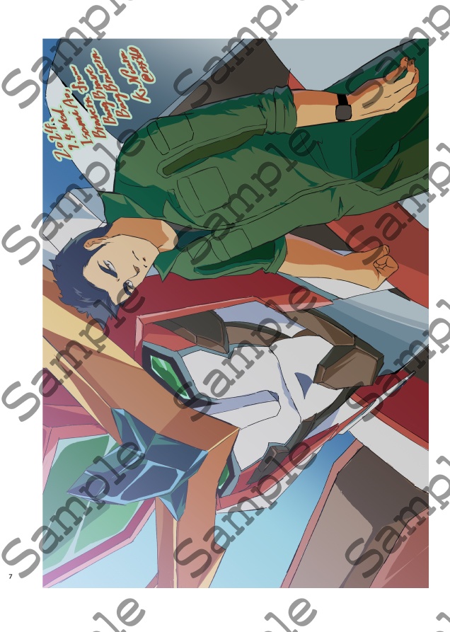 ART RECORDS Side: BBB vol.1