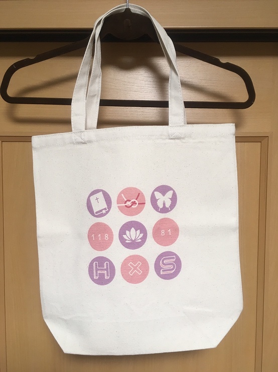 へし宗イメージトートバッグ2種