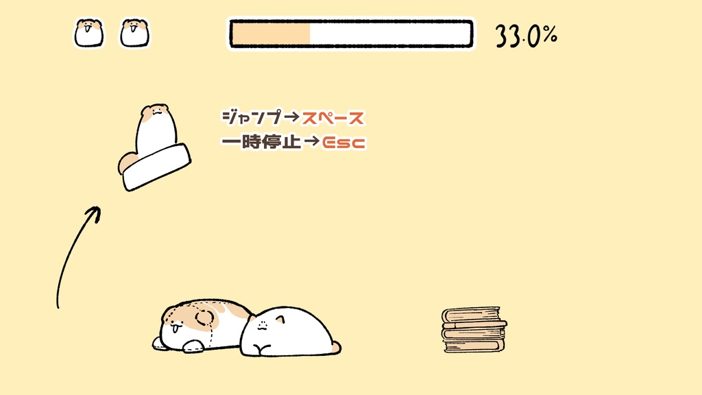 【ミニゲーム】もちのお掃除大作戦