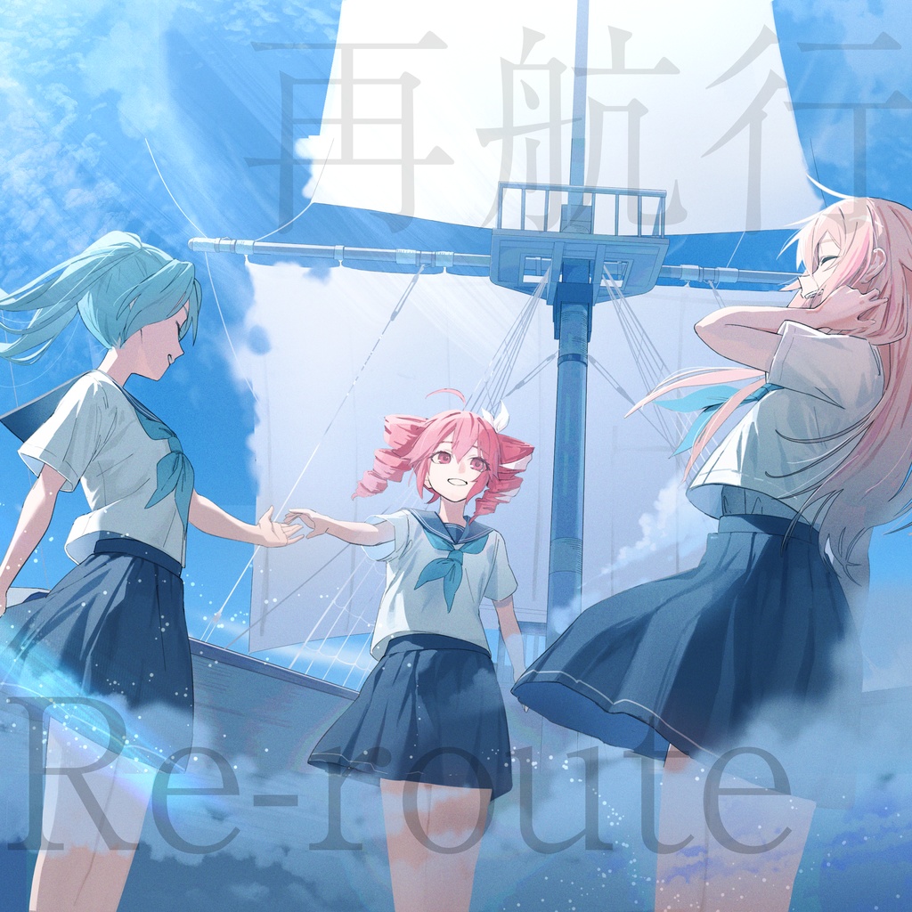 Cielo 2nd Album『Re-route』