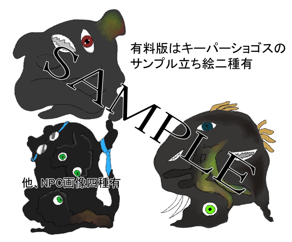 (CoC6)You love Shoggoth? 【SPLL:E199907】