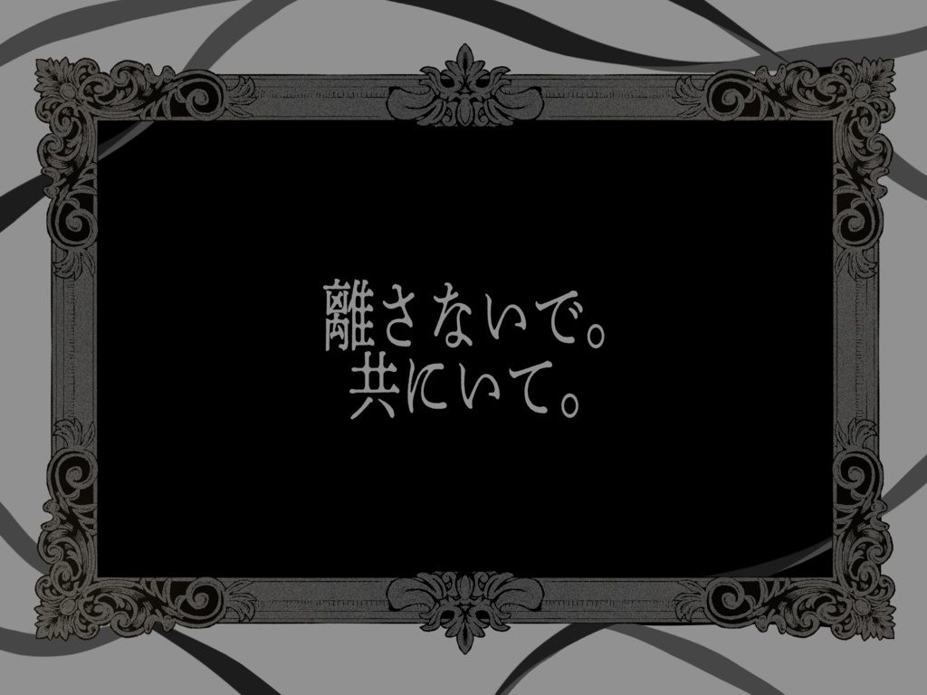 (CoC6)シアリーズの子どもたち SPLL:E192623 ※基本無料