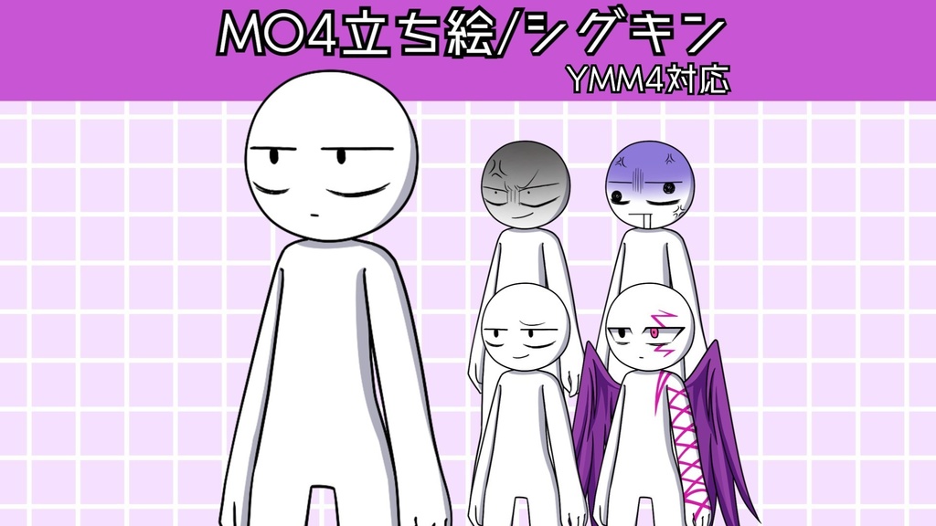 沼 立ち絵素材/Σ(YMM4対応)