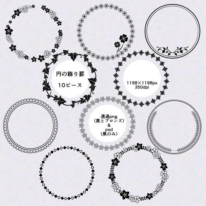 かわいい飾り罫