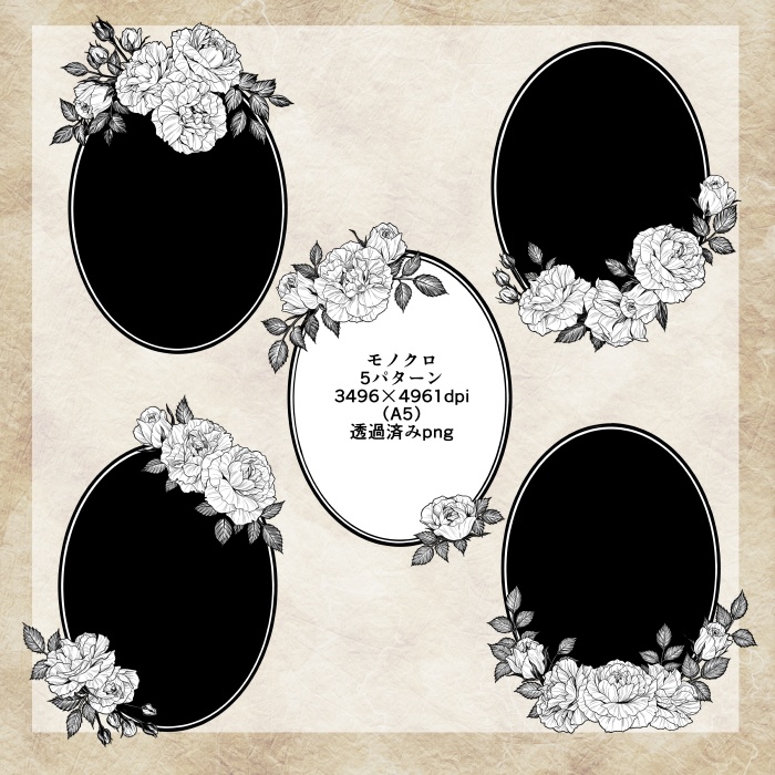 クラシックな薔薇の飾り罫