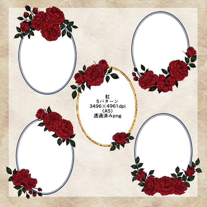 クラシックな薔薇の飾り罫