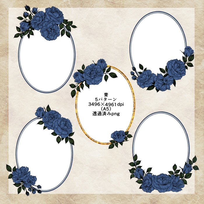 クラシックな薔薇の飾り罫