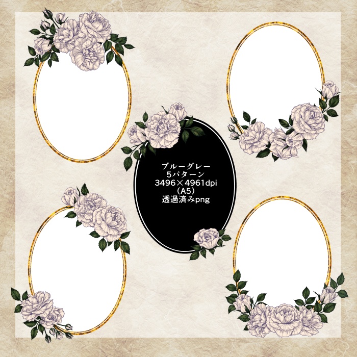 クラシックな薔薇の飾り罫